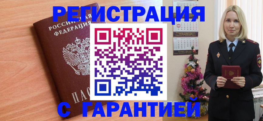 форма 3 в Узловой